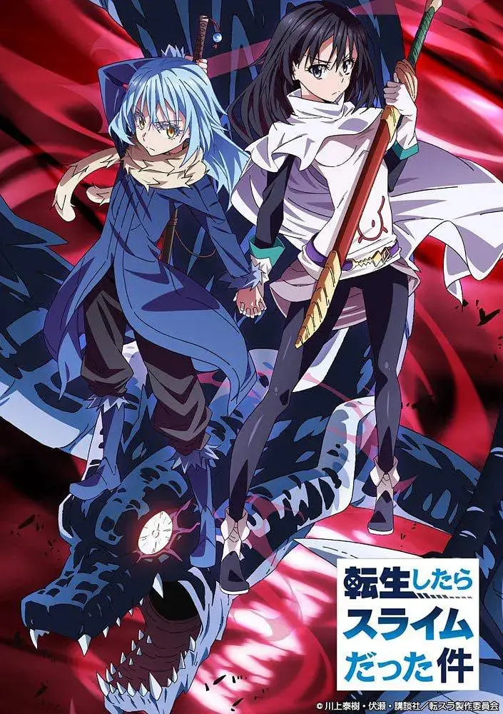 《转生史莱姆》剧场版：萌王利姆鲁再临！异世界冒险与羁绊的全新篇章