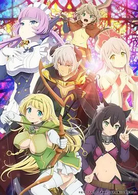 《异世界魔王与召唤少女的奴隶魔术》：魔王大人驾到！看他如何用实力和温柔征服异世界！