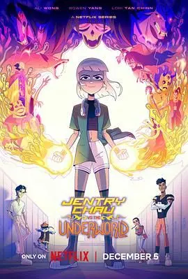 《少女大战异世界》：当元气少女撞上奇幻冒险，一场意想不到的爆笑之旅！