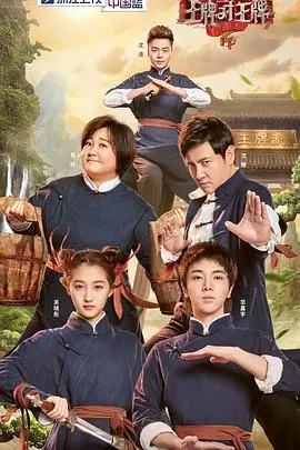 爆笑回归！《王牌对王牌 第四季》：经典游戏升级，回忆杀不停，带你重温青春记忆！
