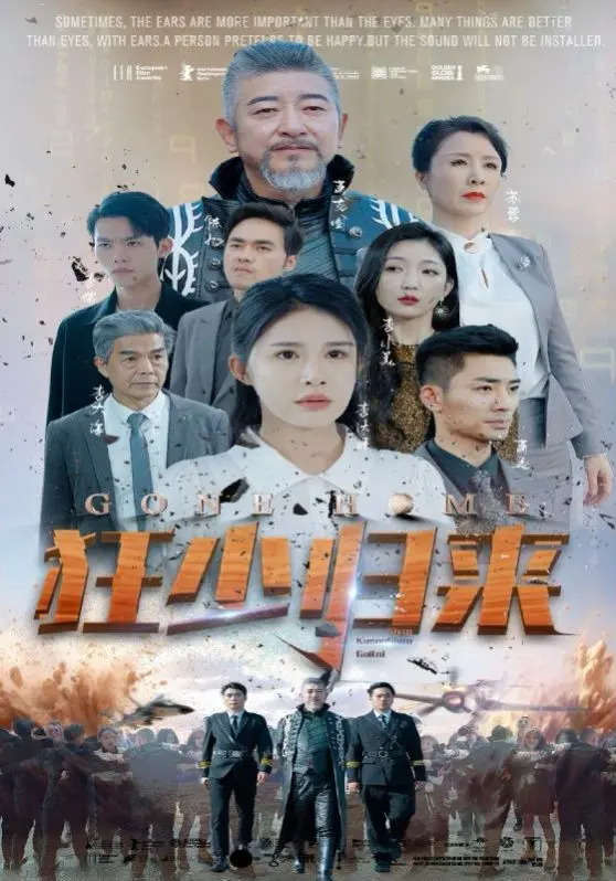 《狂少归来》（杨景景/赵琪琪）：热血复仇与家族恩怨，看少年如何逆袭成为王者！